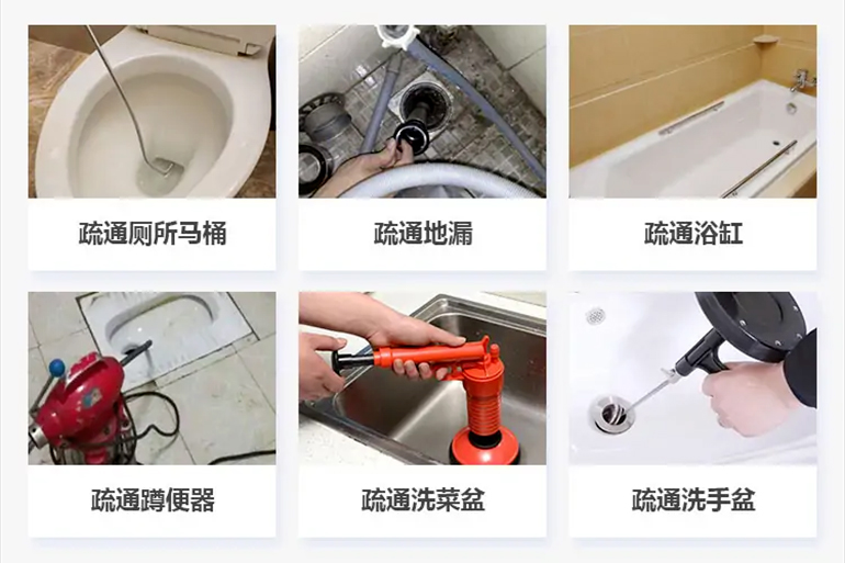 惠水下水道疏通电话【管道疏通】24h专业上门服务